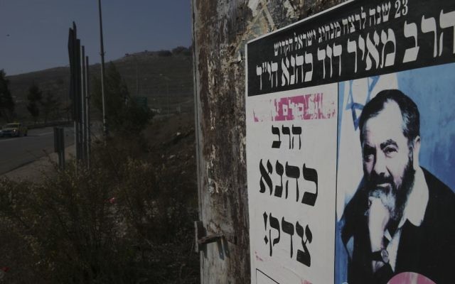 Une affiche Kahane avait raison, sur une route de Cisjordanie (Crédit : Nati Shohat/Flash90)