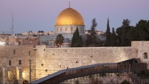 Le mur Occidental et le Dôme du Rocher dans la Vieille Ville de Jérusalem (Crédit : Nati Shohat/Flash90)