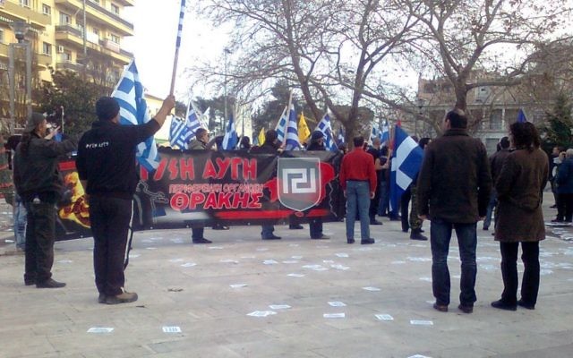 Une manifestation du parti grec d'extrême-droite Aube Dorée à Komotini en Grèce, 2010 (Crédit : CC BY Ggia/Wikimedia Commons)