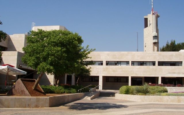 Le campus du Mont Scopus de l'université Hébraïque de Jérusalem. (Crédit : CC BY Milan.sk/Wikimedia Commons)