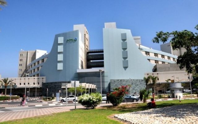 L'hôpital Soroka à Beer Sheva (Crédit : Soroka)