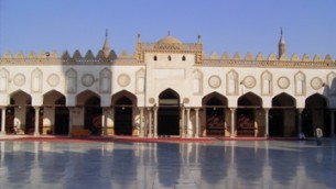 Université Al-Azhar au Caire (Crédit : Domaine public/Wikimedia commons)