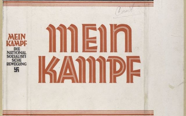 La couverture de Mein Kampf (Crédit / New York Public Library Digital Collection)