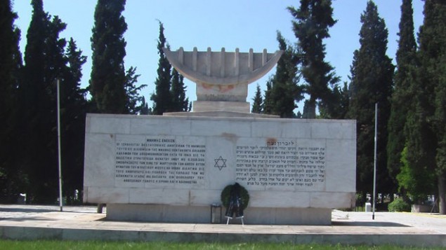 Cimetière juif de Thessalonique à la mémoire des victimes de la Shoah. (Crédit : Arie Darzi/Wikimedia Commons)