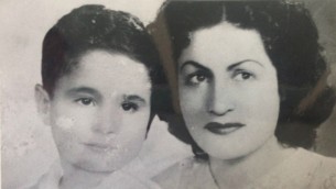 Souad Zaki et son fils âgé de 5 ans (Crédit : autorisation de Moshe Zaki)