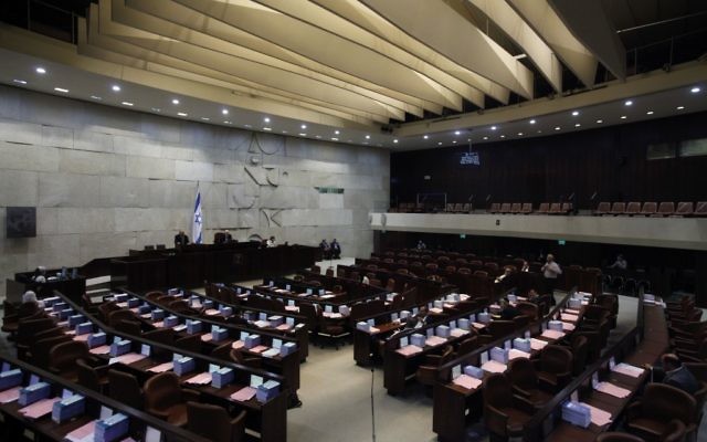 La Knesset (Crédit : Flash 90)