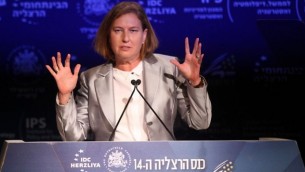 La ministre de la Justice Tzipi Livni à la Conférence d' Herzliya le 8 juin 2014 (Crédit : Gideon Markowicz/FLASH90) 
