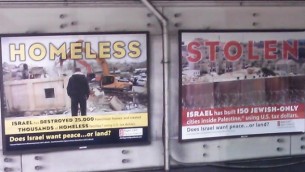 Affiche dans le métro de Boston (Crédit : Matt Lebovic)