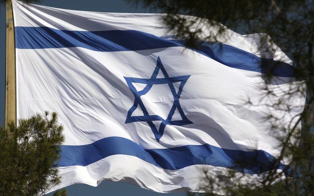 Un drapeau de l'Etat d'Israël (Crédit : Uri Lenz/Flash 90)
