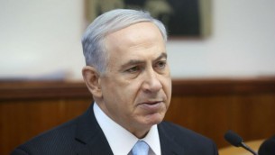 Benjamin Netanyahu (Crédit : Flash 90)