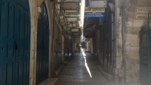 La Vieille Ville de Jérusalem - commerces fermés en raison des manifestations et du jour de duel national pour Gaza (Crédit : Sarah Tuttle-Singer/Times of Israel)