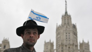 Un juif russe à Moscou À UN RASSEMBLEMENT PRO-ISRAÉLIEN (cRÉDIT : Valery Melnikov/Kommersant/Flash 90)