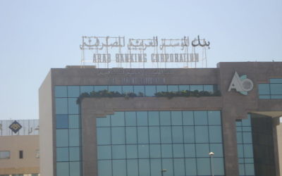 Arab Banking Corporation à Tunis (Tunisie) (Crédit : wikicommons/ Cimoi)
