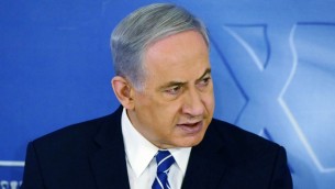 Benjalin Netanyahu (Crédit : Haim Zach/GPO/Flash90)