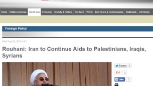 Capture d'écran de la page FB du leader iranien Rouhani