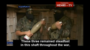 Une sélection de photos extraites de la séquence d'al-Jazeera, diffusée le mercredi 6 Août, montrant des hommes armés du Hamas, des armes et des tunnels en place avant la violation par le Hamas de la trêve le 8 Août, 2014 (crédit photo: capture d'écran MEMRI) 
