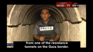 Une sélection de photos extraites de la séquence d'al-Jazeera, diffusée le mercredi 6 Août, montrant des hommes armés du Hamas, des armes et des tunnels en place avant la violation par le Hamas de la trêve le 8 Août, 2014 (crédit photo: capture d'écran MEMRI) 