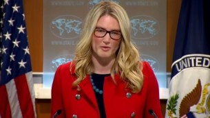 Marie Harf (Crédit : capture d'écran YouTube)