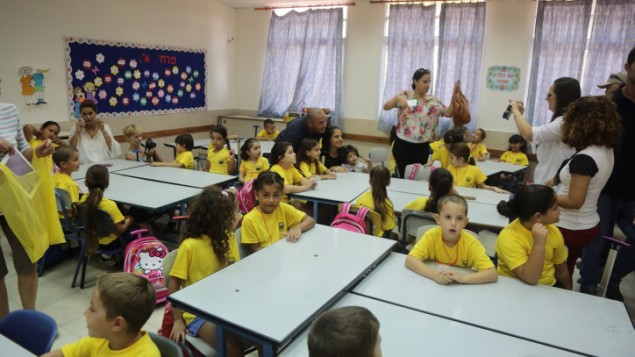 Des élèves de CP sont accueillis à l'école primaire Ben Yehezkel d'Ashkelon, le jour de la rentrée scolaire, le 1er septembre 2014. Illustration. (Crédit : Edi Israël/Flash90) 