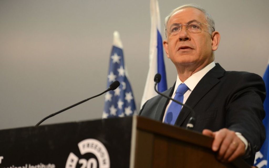 Benjamin Netanyahu à la conférence ICT - septembre 2014 (Crédit : GPO)