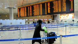Aéroport Ben Gurion en février 2012 (Crédit : Yossi Zeliger/Flash90)