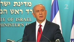 Benjamin Netanyahu s'adresse aux Israéliens après l'attaque terroriste contre la synagogue d'Hart Nof - 18 novembre 2014 (Crédit : capture d'écran Deuxième chaîne)