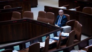 Le Premier ministre Benjamin Netanyahu à la Knesset, le 26 novembre 2014. (Crédit : Miriam Alster/Flash90)