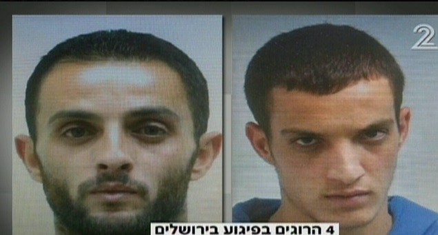 Les deux terroristes qui ont attaqué la synagogue d'Har Nof le 18 novembre 2014 (Crédit : Deuxième chaîne)