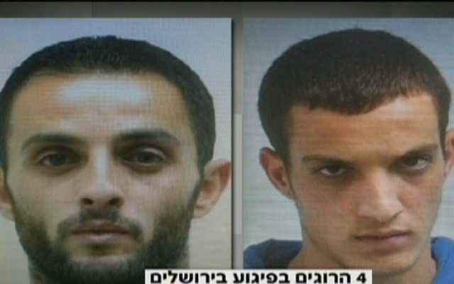Les deux terroristes qui ont attaqué la synagogue de Har Nof, à Jérusalem, et tué cinq Israéliens, le 18 novembre 2014. (Crédit : capture d'écran Deuxième chaîne)