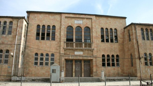 L'école Etz Haim (Crédit : Shmuel Bar-Am)