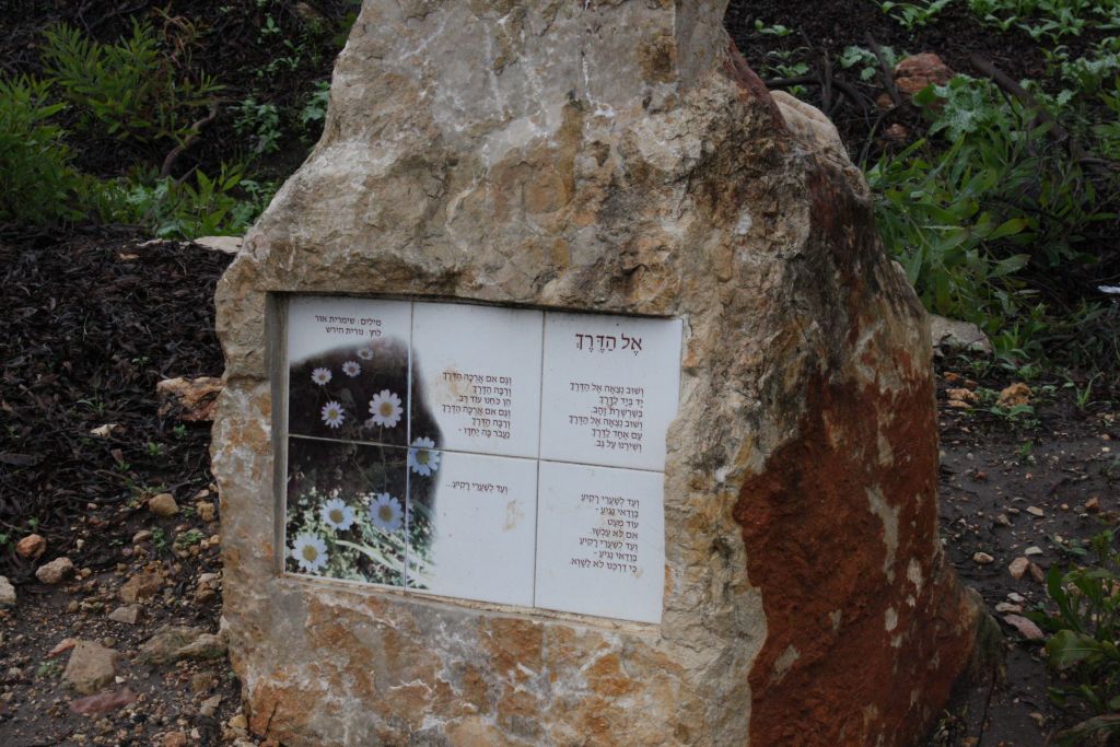 De Tel Hai à Kiryat Shmona, ce n'est qu'une grande et longue descente (Crédit : Shmuel Bar-Am)