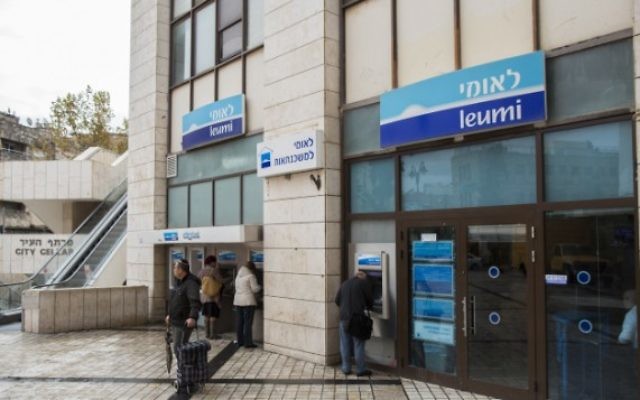 Une agence de la banque Leumi, à Jérusalem, le 16 novembre 2014. (Crédit : Yonatan Sindel/Flash90)