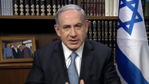 Le Premier ministre Benjamin Netanyahu lors de son allocution filmée au Forum Saban le 7 décembre 2014 (Crédit : Capture d'écran Saban Forum)
