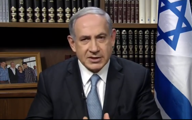 Le Premier ministre Benjamin Netanyahu lors de son allocution filmée au Forum Saban le 7 décembre 2014 (Crédit : Capture d'écran Saban Forum)
