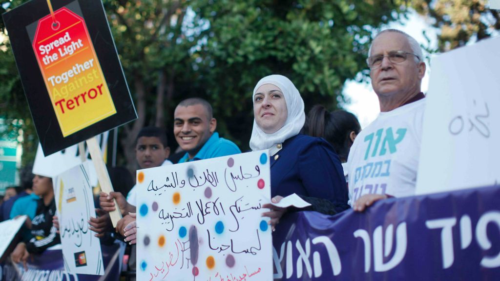 Les Musulmans, les Chrétiens et les Juifs manifestent contre le terrorisme et la haine devant le bureau du Premier ministre en 2014 (Crédit : Yonatan Sindel/Flash90)