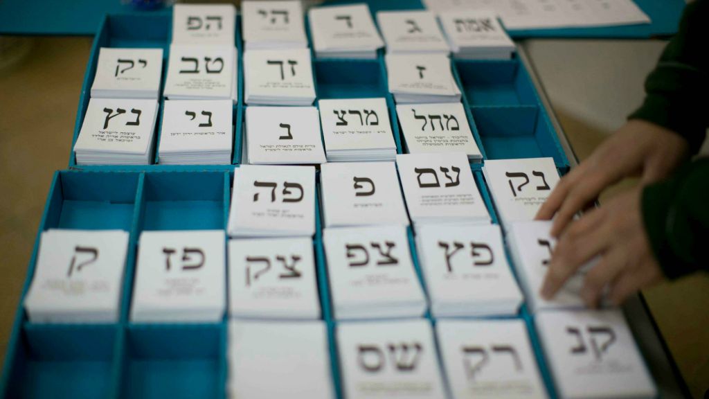 Un bureau de vote à Jérusalem le 22 janvier 2013 (Crédit : Yonatan Sindel/Flash90)