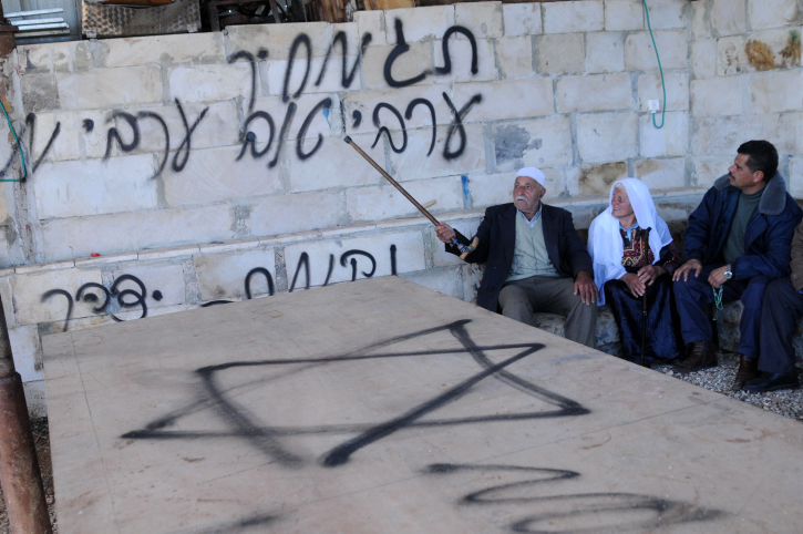 Une photo d'un tag prix à payer, une forme d'incitation juive à la haine des Arabes (Crédit : Issam Rimawi/Flash90)