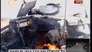 Capture d'écran d'une fausse Jeep de Tsahal diffusée par le Hezbollah (Crédit : Capture d'écran d'une fausse Jeep de Tsahal diffusée par le Hezbollah (Crédit :