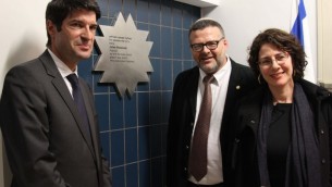 Patrick Maisonnave, Uri Schwarz et Erella Yellin Crédit Photos : Ambassade de France / Marine Crouzet