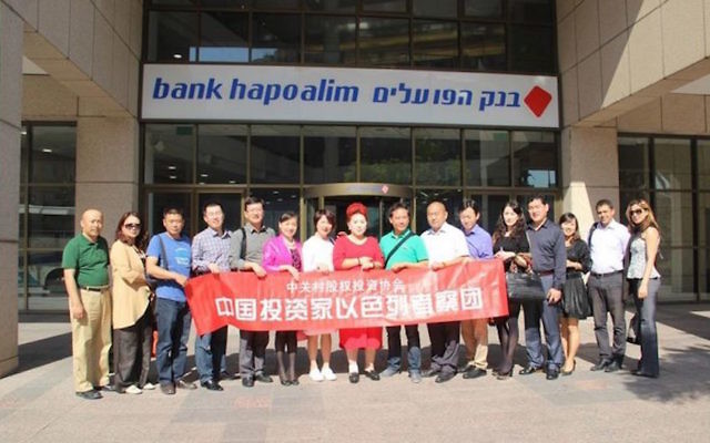 Une délégation d'investisseurs chinois au cours d'un voyage organisé à Tel Aviv par le ZVCA (Crédit : autorisation)