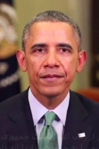 Le président Barack Obama souhaite un joyeux Nowruz aux Iraniens (Crédit : capture d’écran youtube)