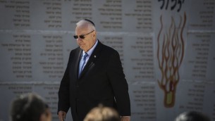 Le président Reuven Rivlin au mont Herlz le 26 février 2015 (Crédit : Hadas Parush/Flash90)