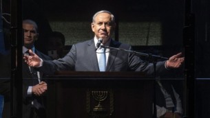 Benjamin Netanyahu  (Crédit : Jack Guez/AFP)