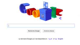 Capture d’écran de la page d'accueil Google.co.il