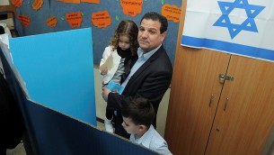 Ayman Odeh, le jour du vote à Nazareeth avec ses enfants (Crédit : Flash 90)