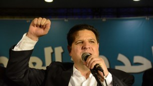 Ayman Odeh - 17 mars 2015 (Crédit : Basel Awidat/FLASH90a