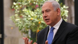 Benjamin Netanyahu (Crédit : Nati Shohat/FLASH90)