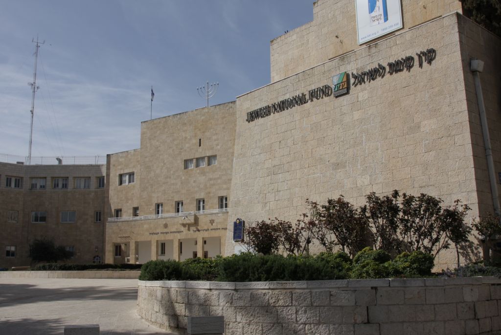 L'immeuble des institutions nationales (Crédit : Shmuel Bar-Am)