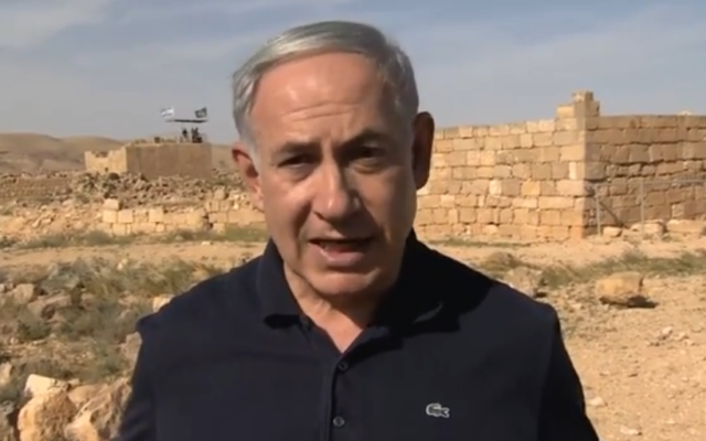Benjamin Netanyahu répondant à Obama (Crédit : Capture d'écran YouTube)