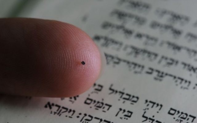 La plus petite Bible du monde, imprimée sur une puce de silicium de la taille d'un grain de sucre (Crédit : Autorisation du Musée d'Israël, Jérusalem)